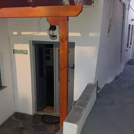 Just Another سكيروس