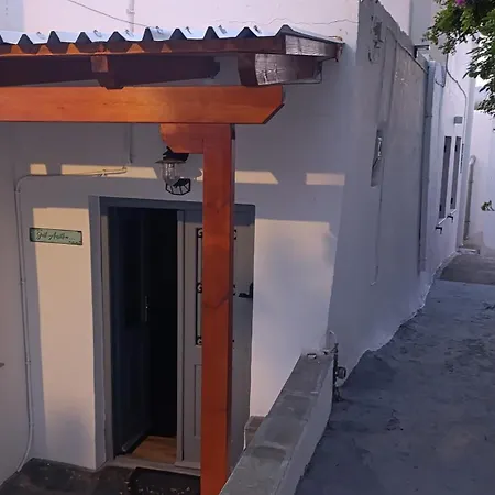 Just Another بيت للعطل