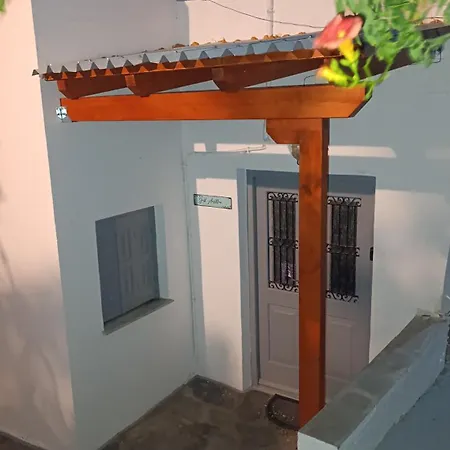 Just Another بيت للعطل *