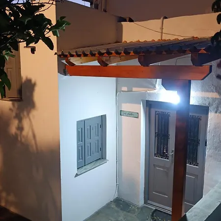 Just Another 度假居 斯基罗斯岛